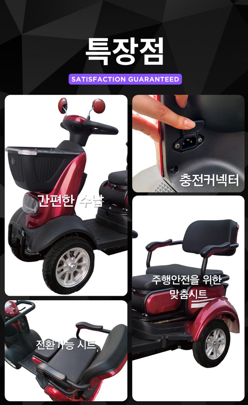 홍단이 상세페이지 4페이지