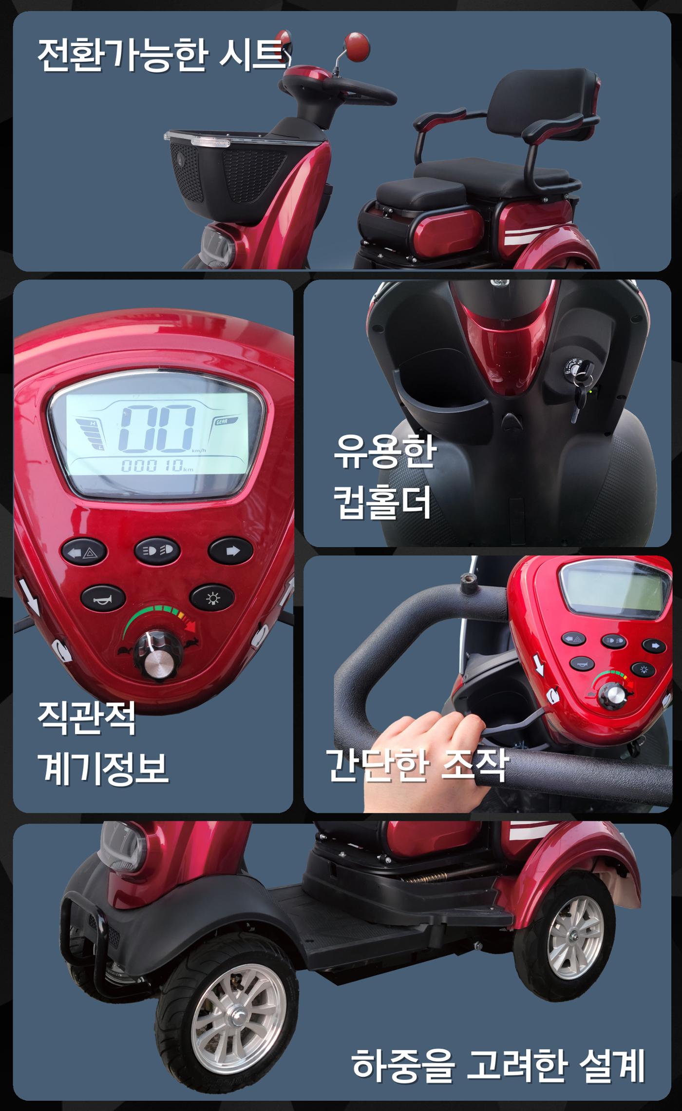 홍단이 상세페이지 5페이지