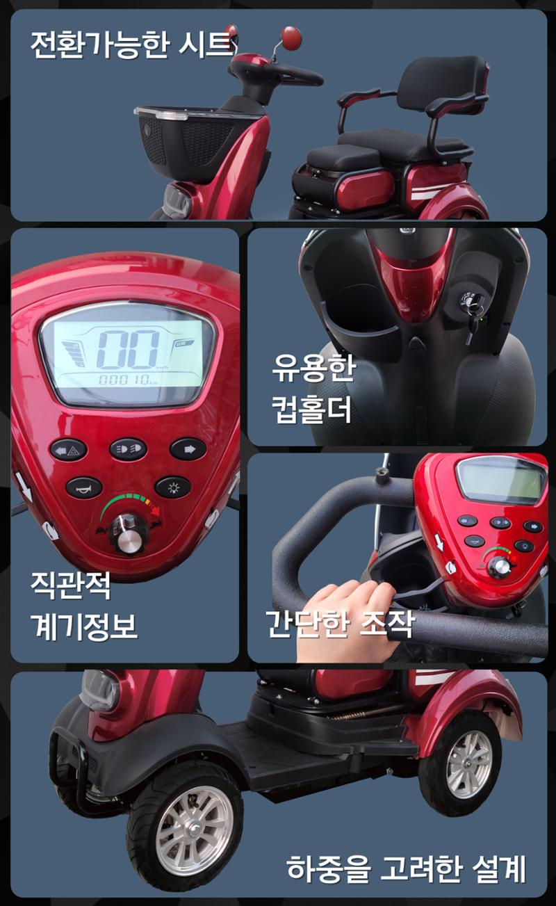 홍단이 상세페이지 5페이지