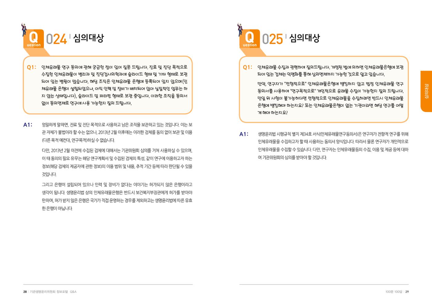 안녕 15페이지
