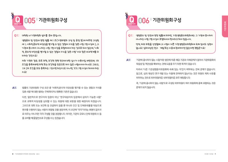 안녕 5페이지