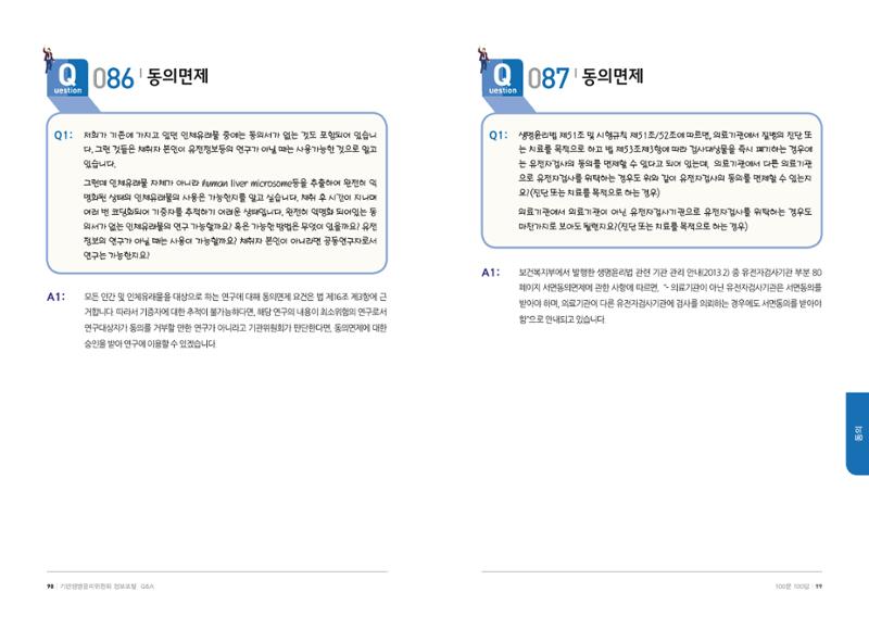 안녕 50페이지