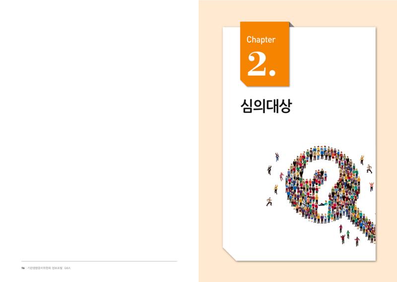 안녕 9페이지