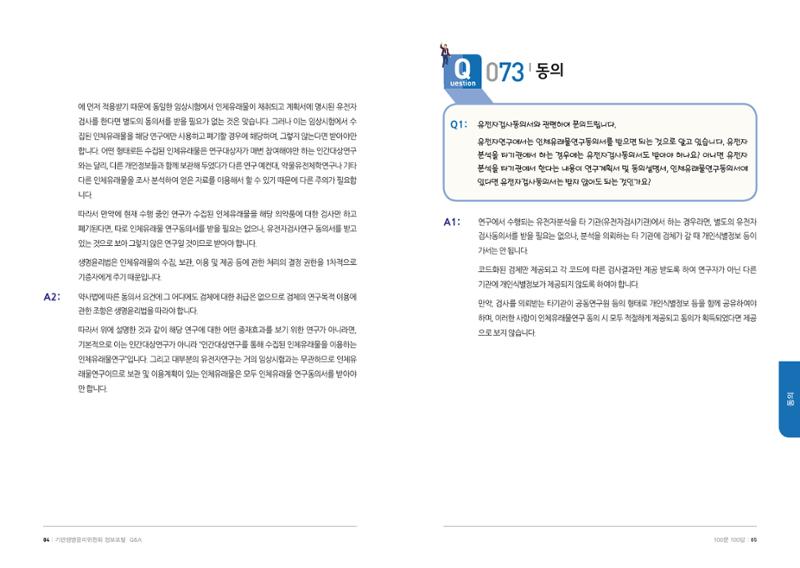 안녕 43페이지