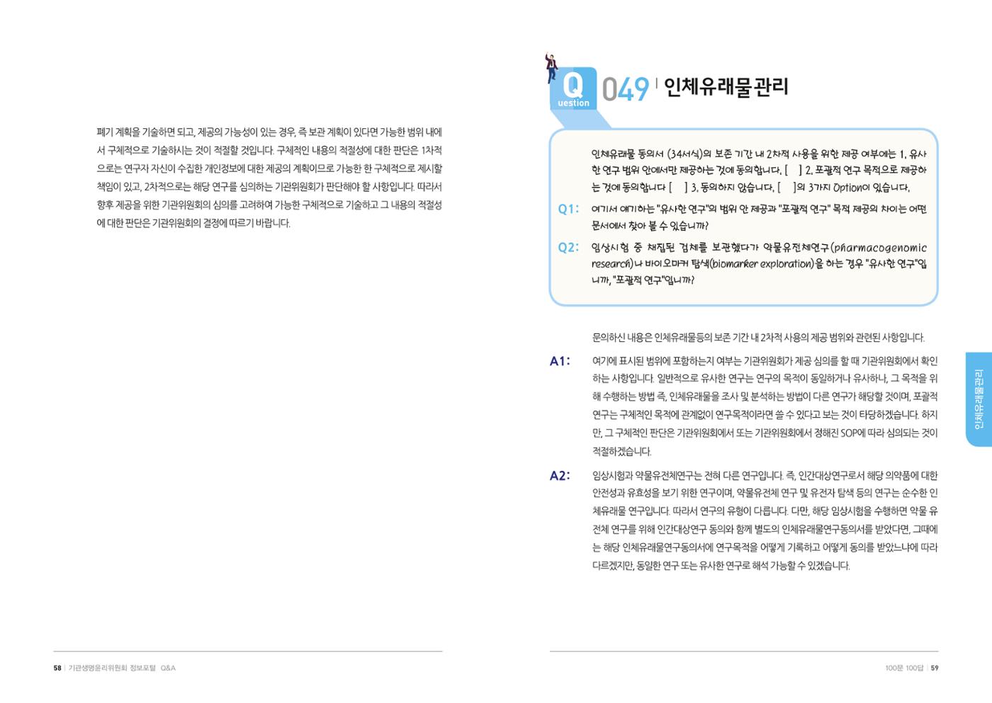 안녕 30페이지