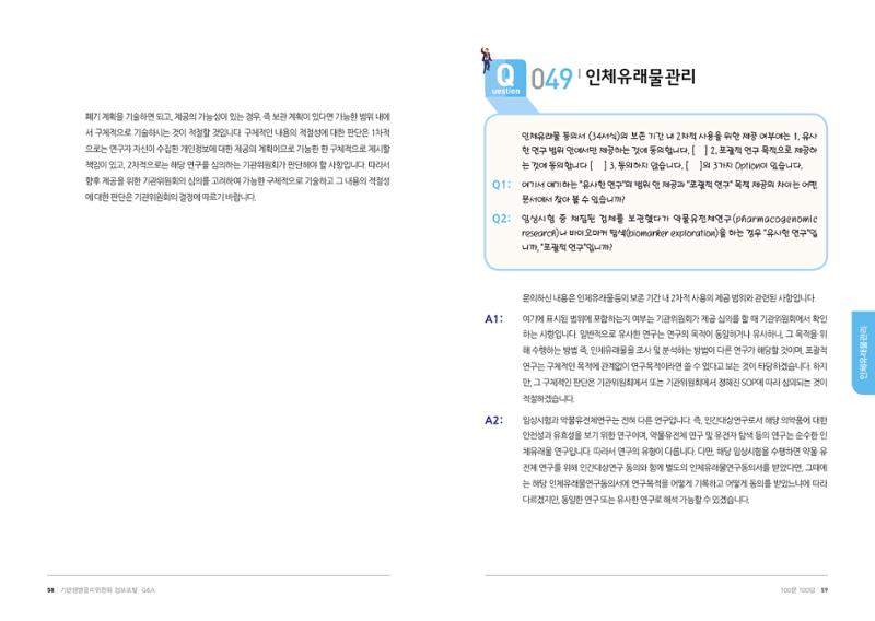 안녕 30페이지