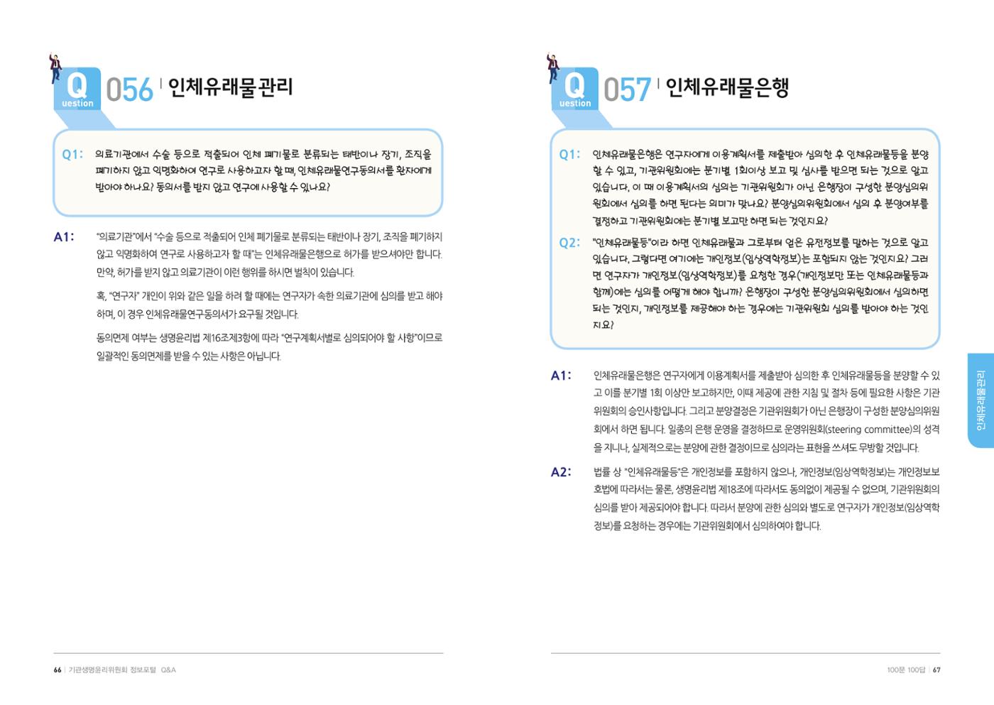 안녕 34페이지