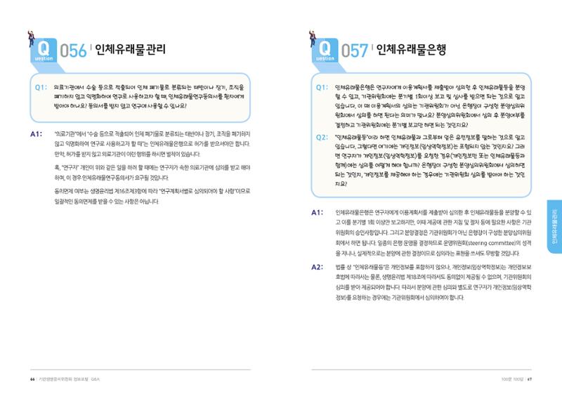 안녕 34페이지