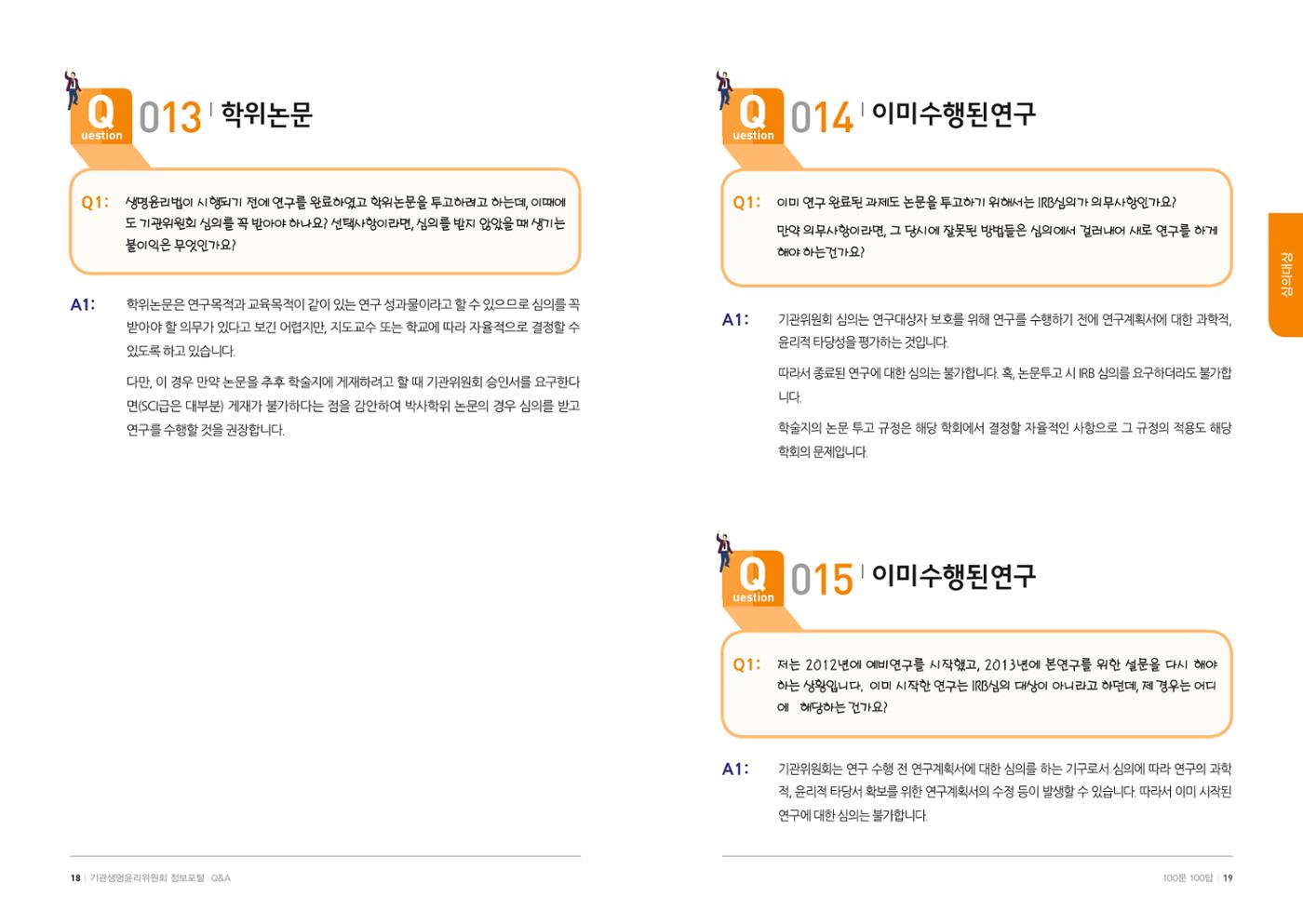 안녕 10페이지