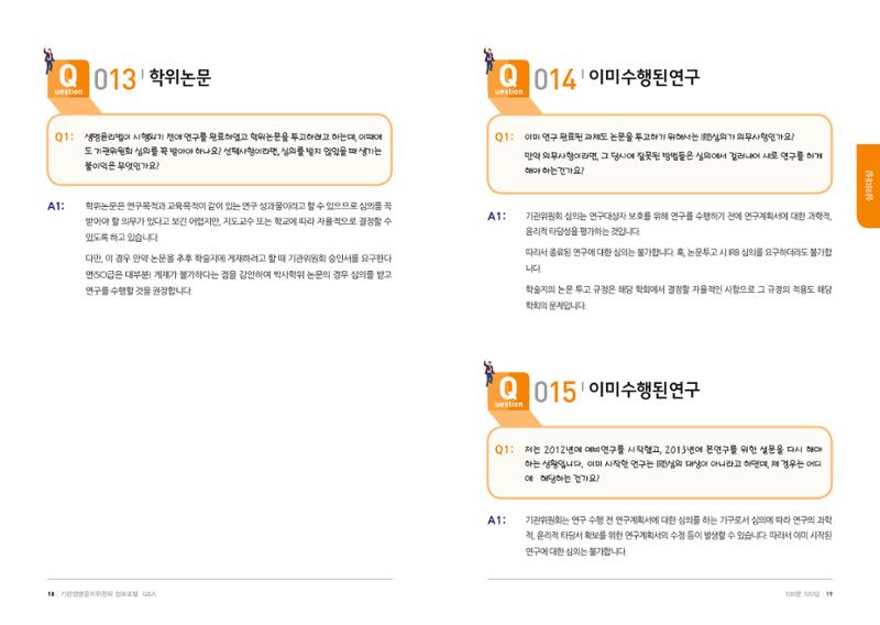 안녕 10페이지