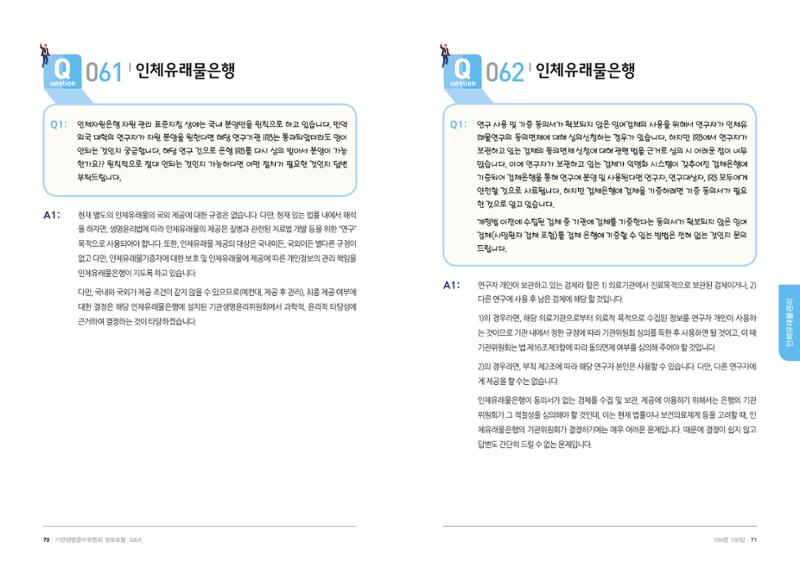 안녕 36페이지
