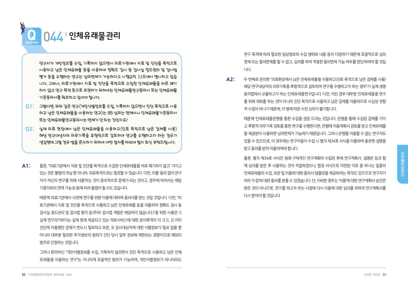 안녕 27페이지