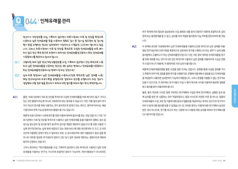 안녕 27페이지