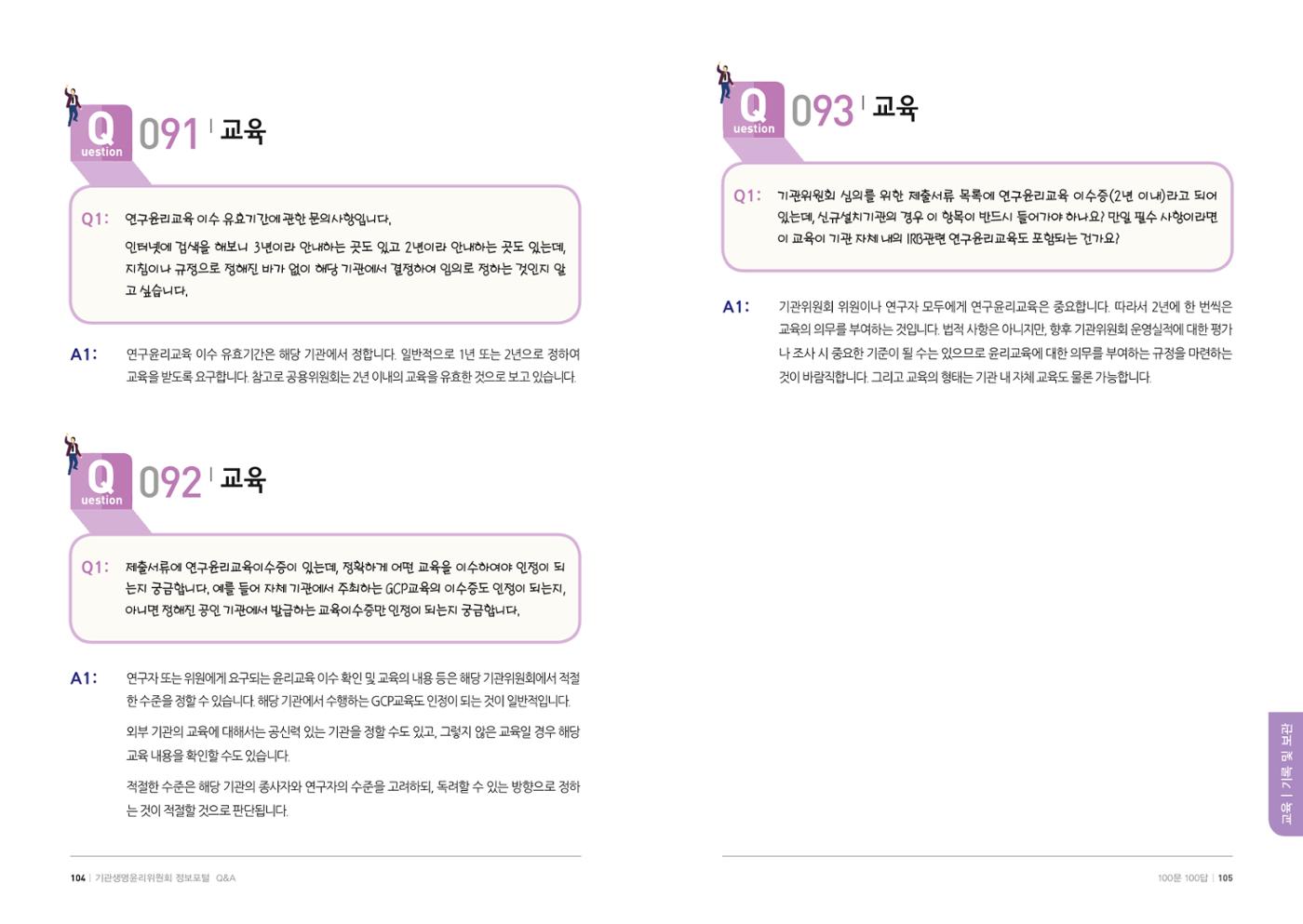 안녕 53페이지
