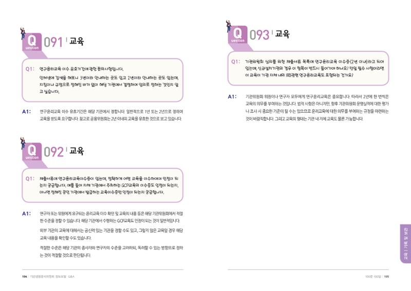 안녕 53페이지