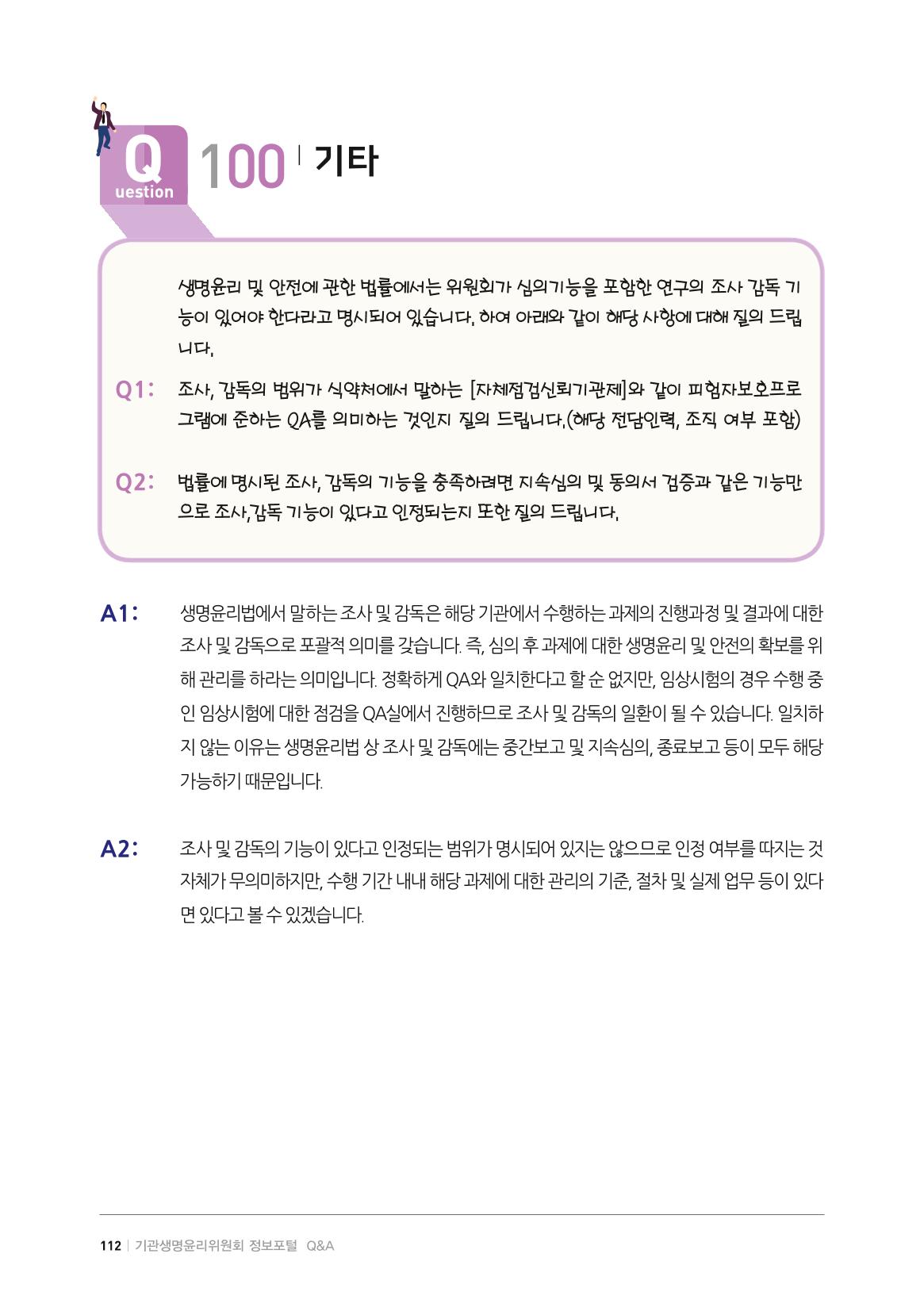 안녕 57페이지