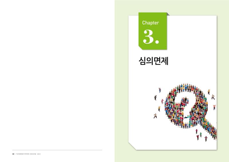 안녕 17페이지