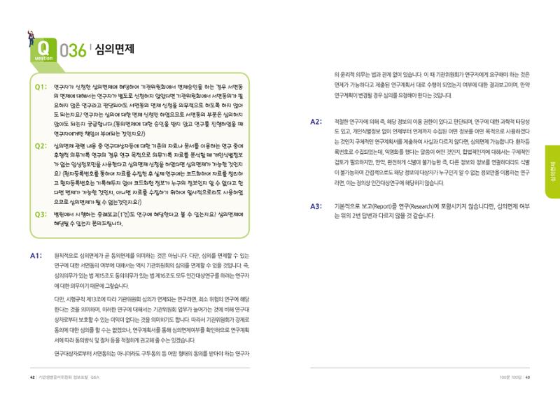 안녕 22페이지