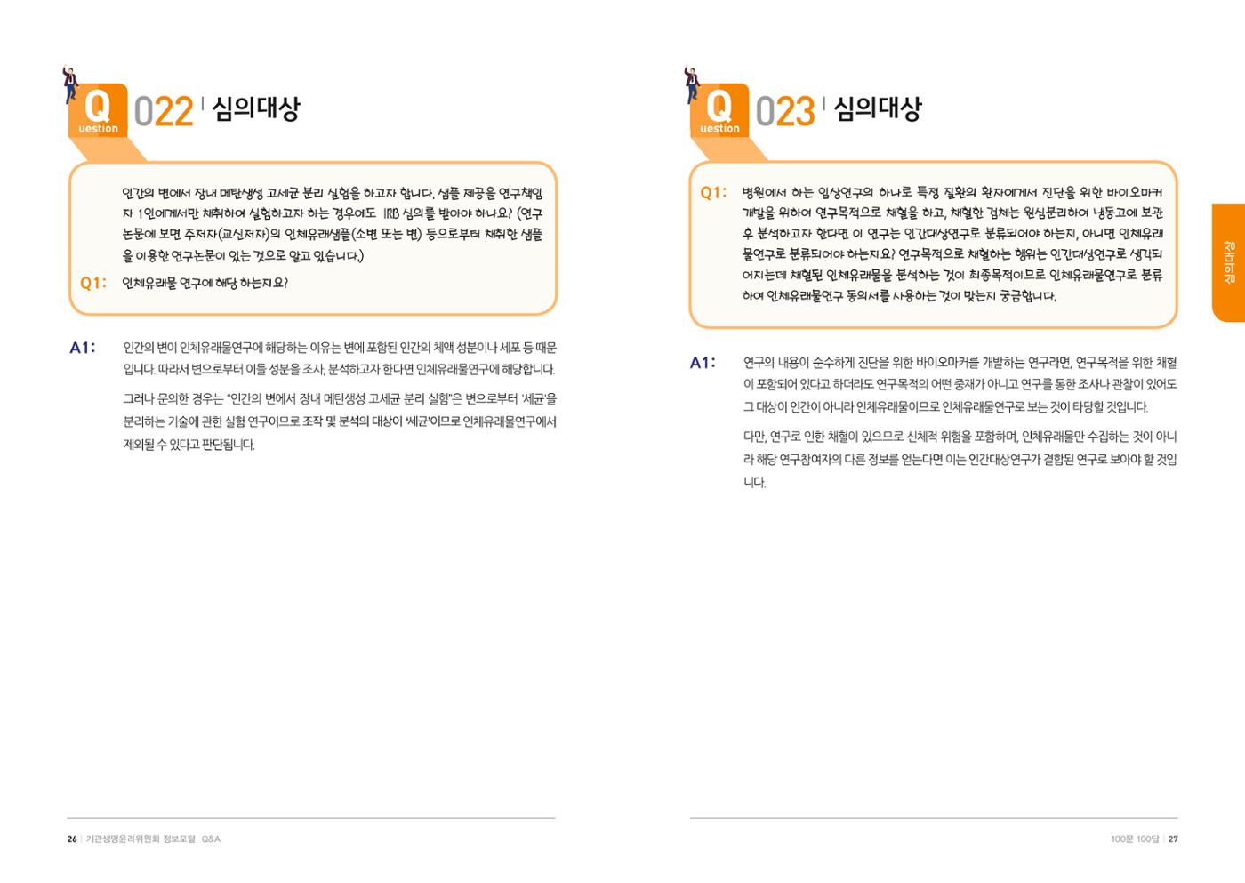 안녕 14페이지