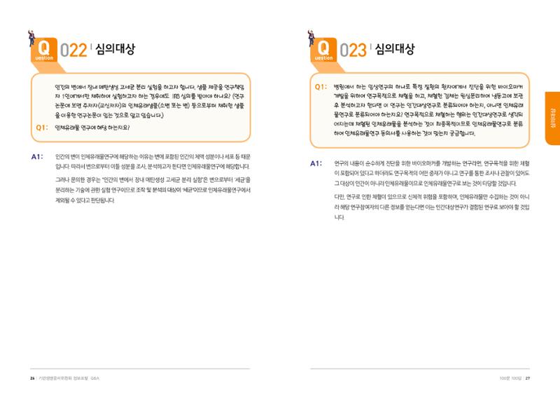 안녕 14페이지