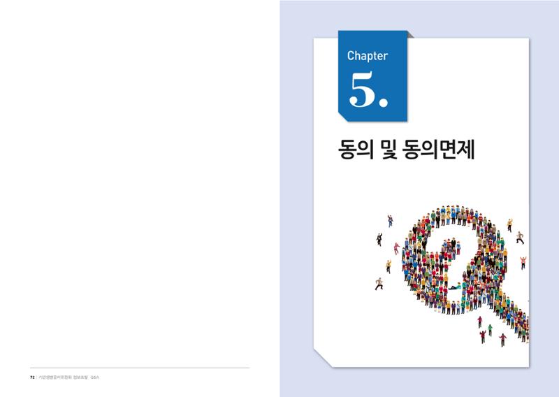 안녕 37페이지