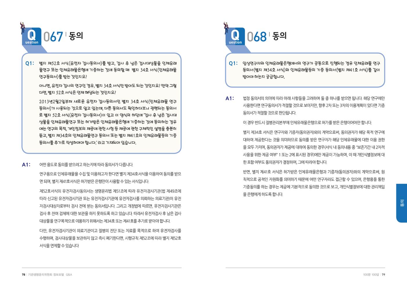 안녕 40페이지