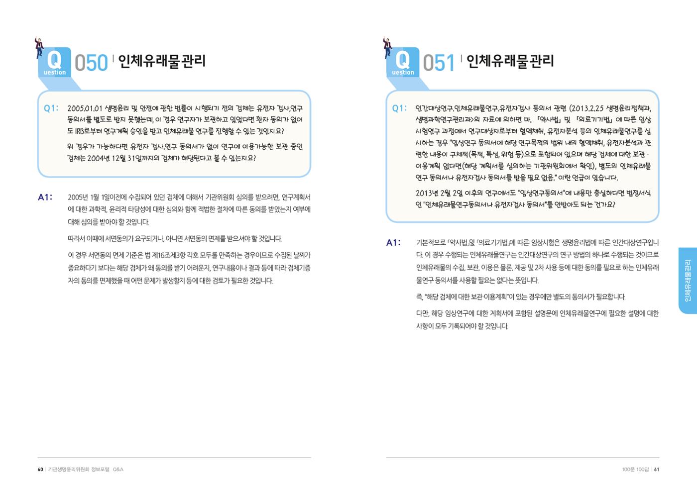 안녕 31페이지