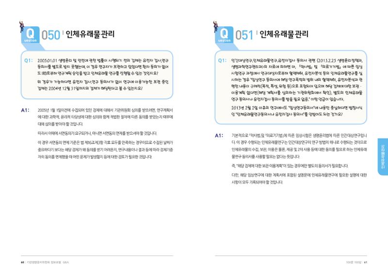 안녕 31페이지