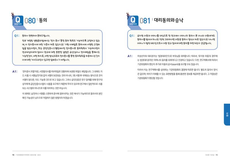 안녕 47페이지