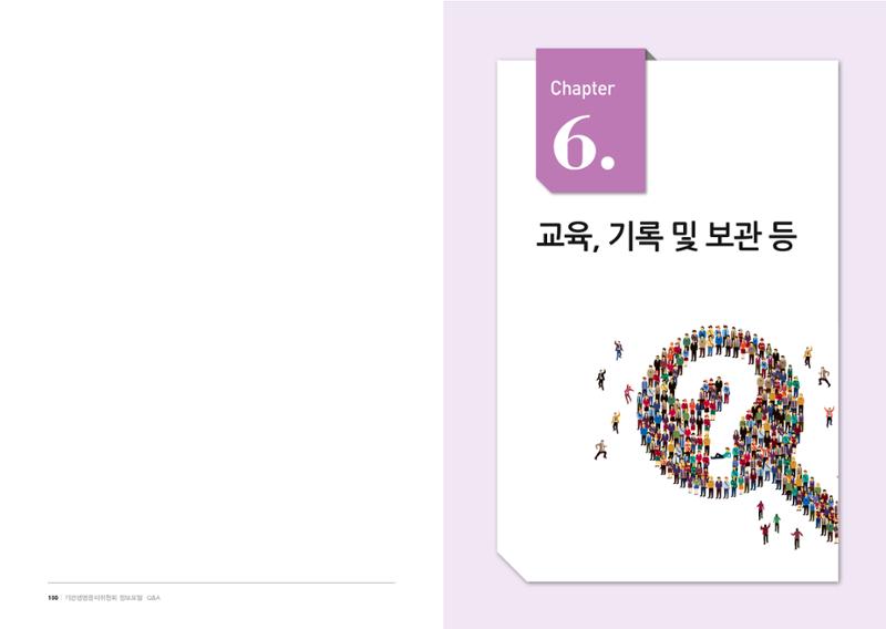 안녕 51페이지