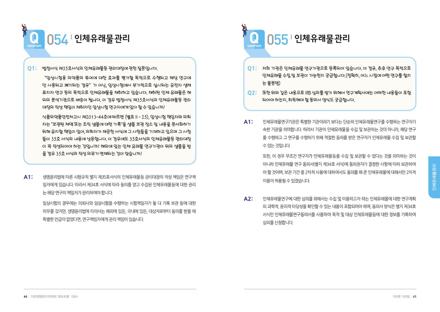 안녕 33페이지
