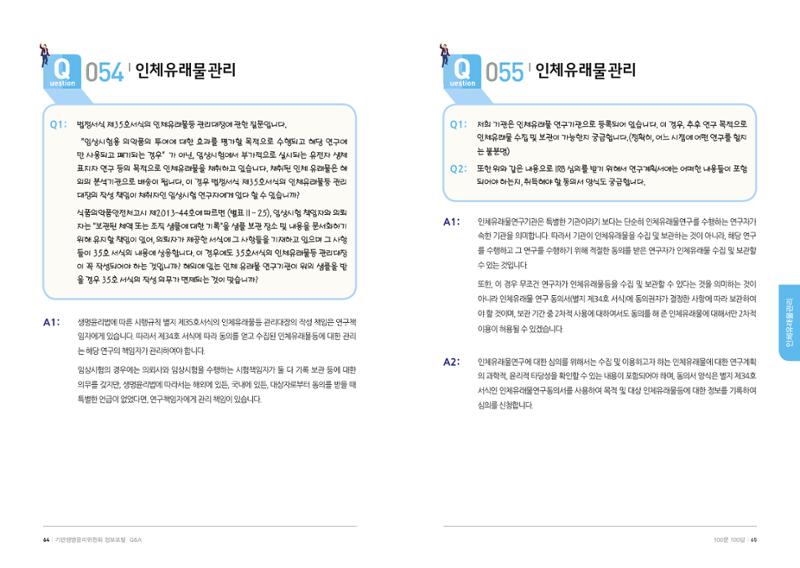 안녕 33페이지