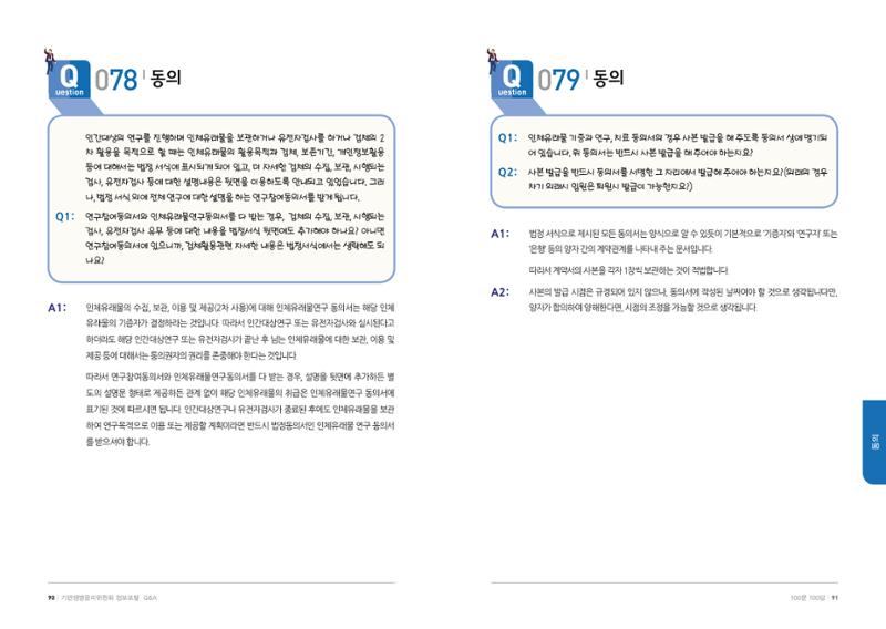 안녕 46페이지