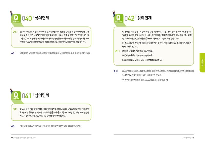 안녕 25페이지