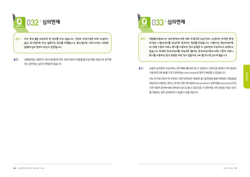 안녕 20페이지