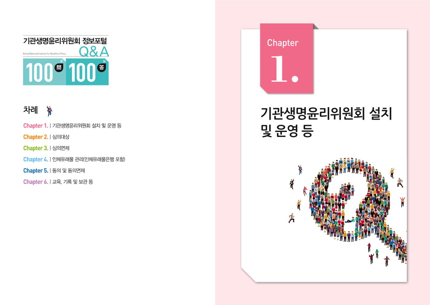 안녕 2페이지