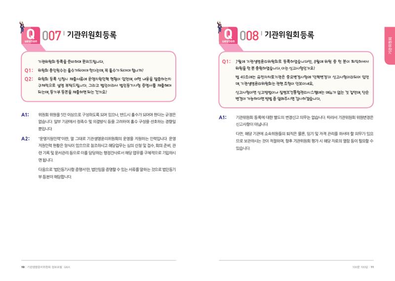 안녕 6페이지