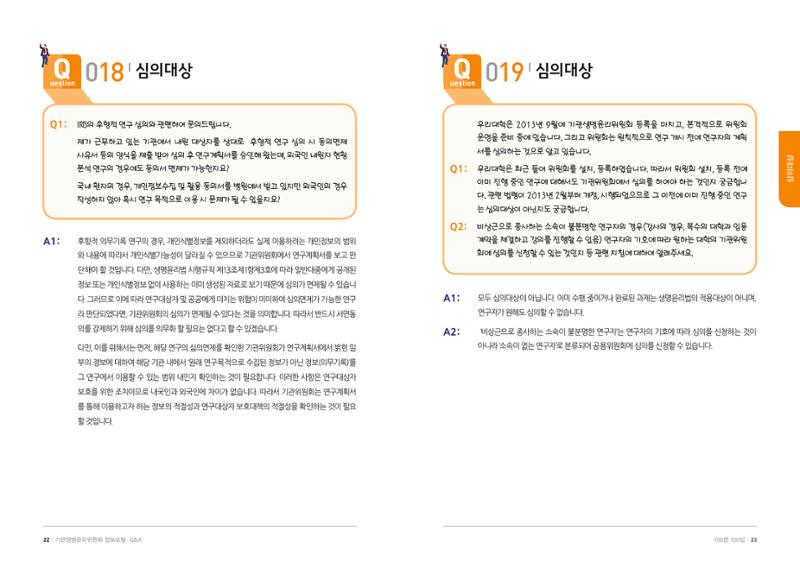 안녕 12페이지