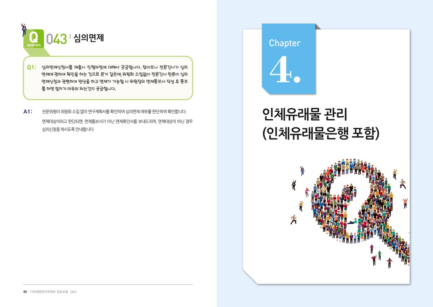 안녕 26페이지