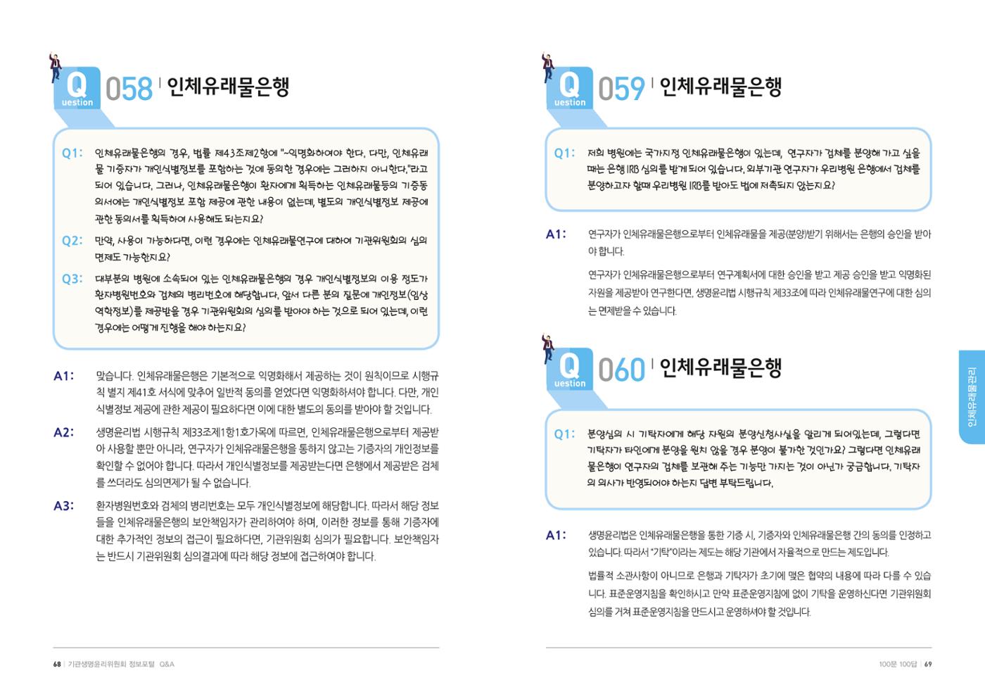 안녕 35페이지