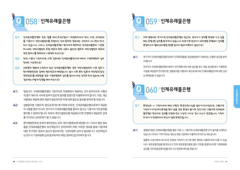 안녕 35페이지