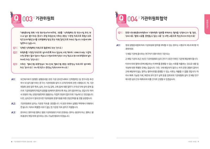 안녕 4페이지