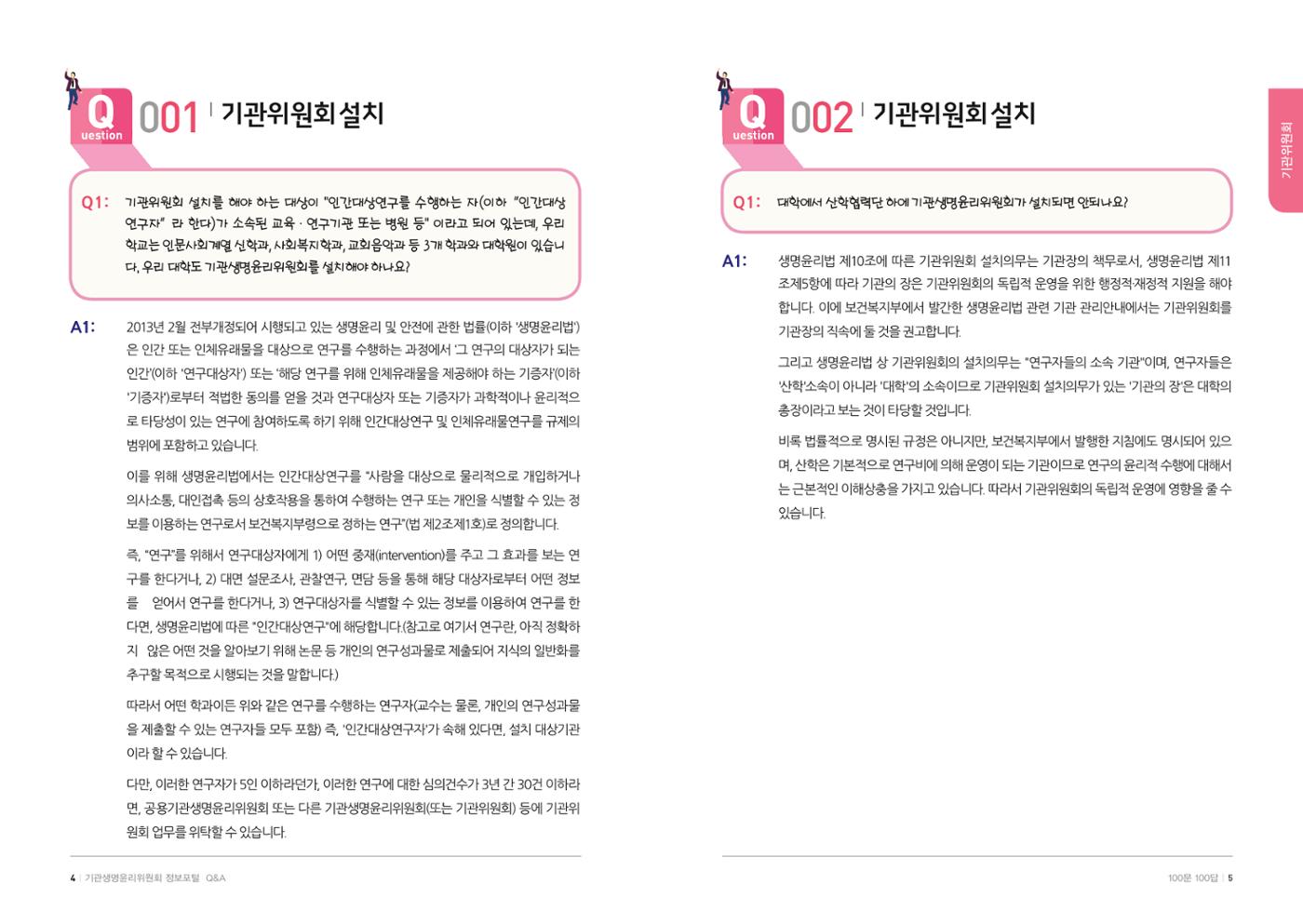 안녕 3페이지