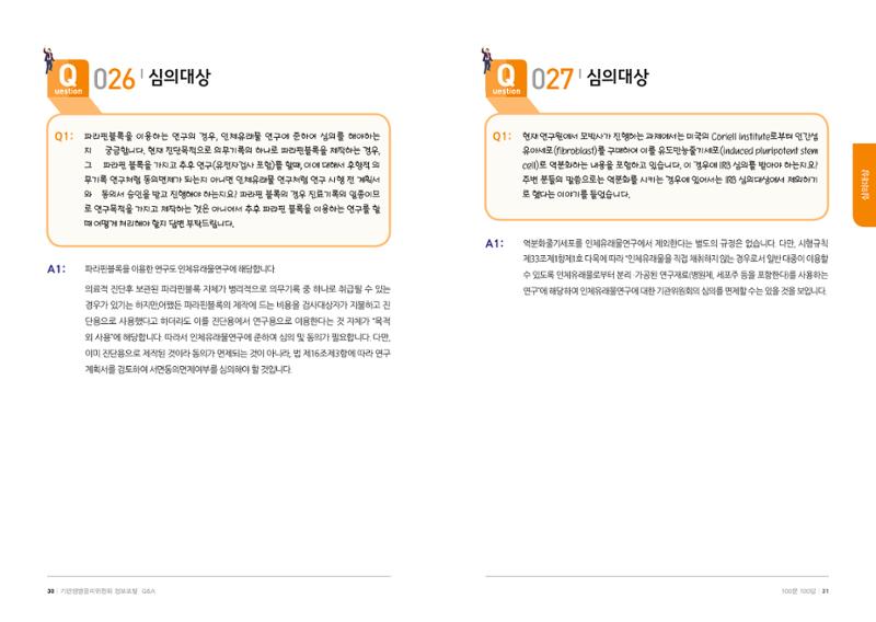 안녕 16페이지
