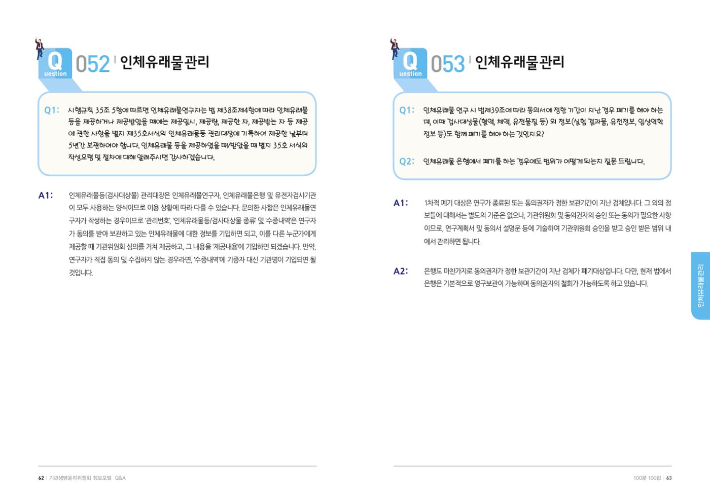안녕 32페이지