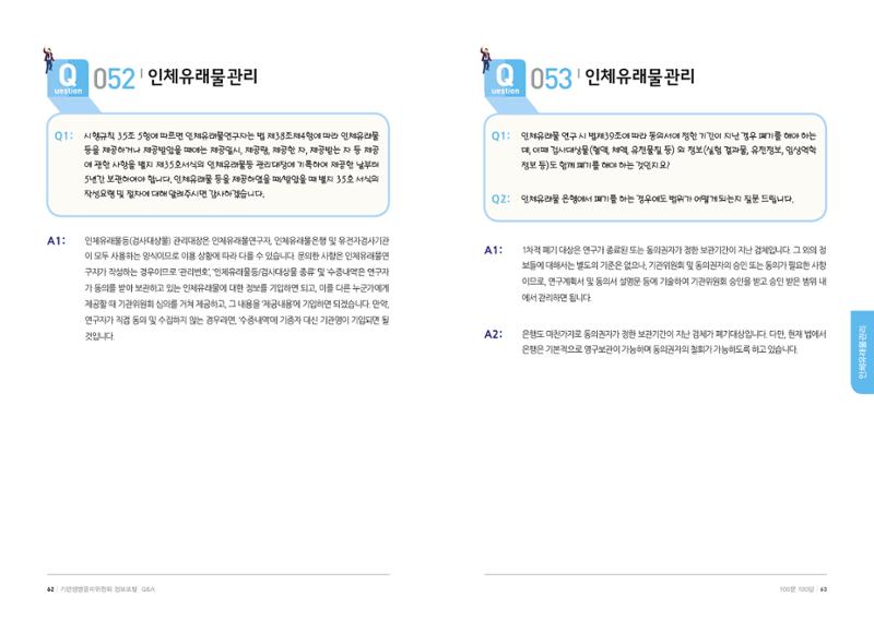 안녕 32페이지