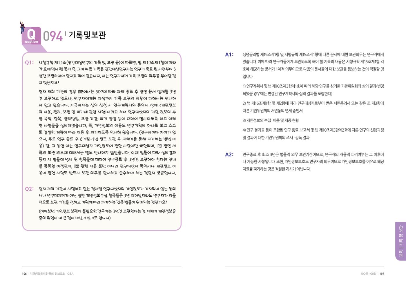 안녕 54페이지