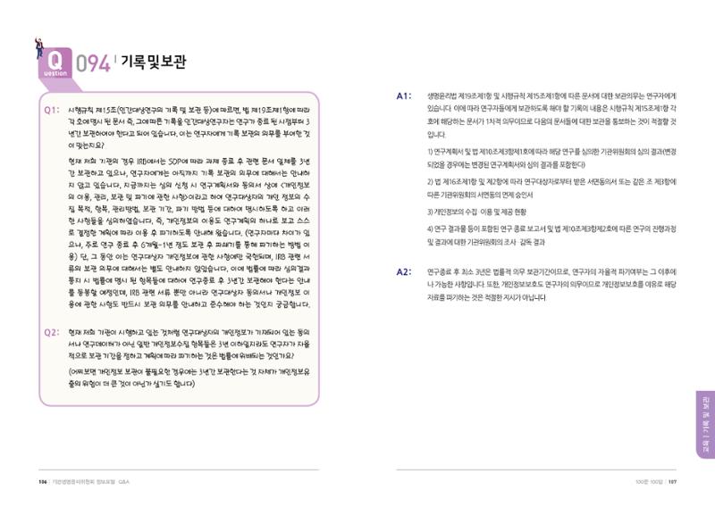 안녕 54페이지
