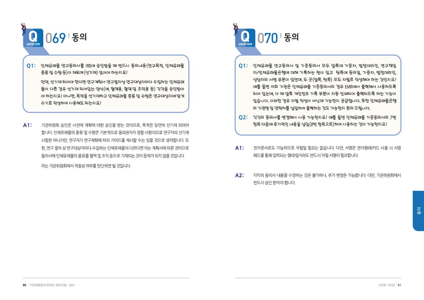 안녕 41페이지