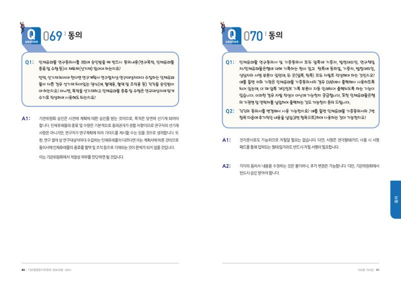 안녕 41페이지